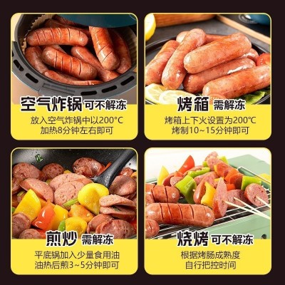畅翔烤肠火山石脆皮肠地道肉肠香肠风味脆皮热狗香肠家用早餐图4
