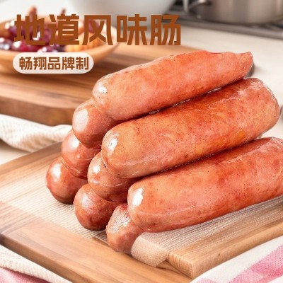 畅翔烤肠火山石脆皮肠地道肉肠香肠风味脆皮热狗香肠家用早餐