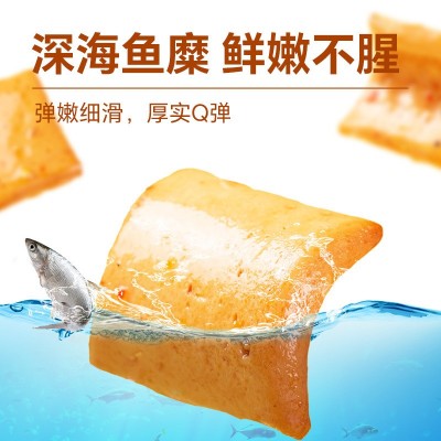 金磨坊 鱼豆腐盒装 小吃休闲食品豆腐干小包装豆干即食20g*20包图4