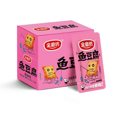 金磨坊 鱼豆腐盒装 小吃休闲食品豆腐干小包装豆干即食20g*20包图5