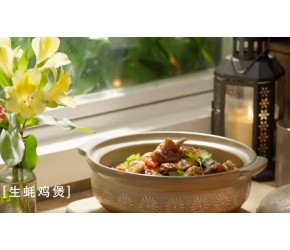 美食台六年菜谱在手，满汉全席跟你走！