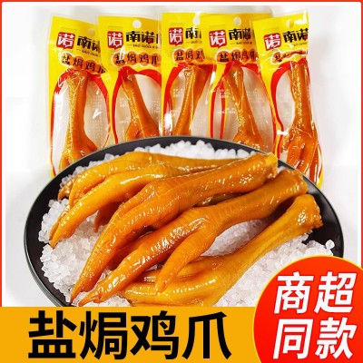 南诺信盐焗鸡爪肉鸡爪卤味凤爪单爪广东特产鸡脚小吃休闲零食批发图3
