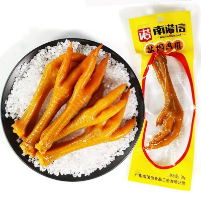 南诺信盐焗鸡爪肉鸡爪卤味凤爪单爪广东特产鸡脚小吃休闲零食批发图4