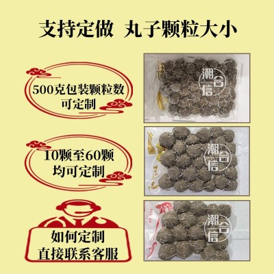 正宗潮汕牛肉丸牛筋丸火锅食材麻辣烫关东煮商用餐饮批发速冻食品图3
