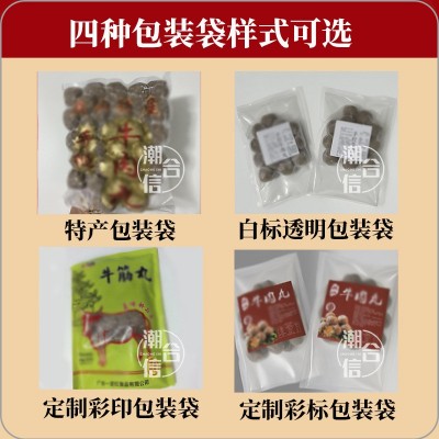 正宗潮汕牛肉丸牛筋丸火锅食材麻辣烫关东煮商用餐饮批发速冻食品图4