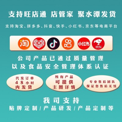 包邮下饭海鸭蛋黄酱商用家用焗虾焗蟹拌饭拌面酱即食海鸭蛋黄酱图4