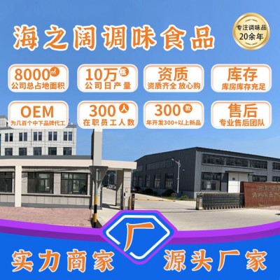 包邮下饭海鸭蛋黄酱商用家用焗虾焗蟹拌饭拌面酱即食海鸭蛋黄酱图3