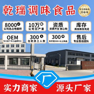 餐饮商用蜂蜜芥末酱220g装韩式炸鸡汉堡面包烘焙商用蜂蜜芥末酱图3