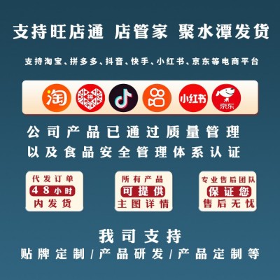 餐饮商用蜂蜜芥末酱220g装韩式炸鸡汉堡面包烘焙商用蜂蜜芥末酱图4