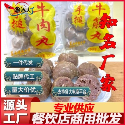 牛肉丸潮汕正宗手打潮州汕头特产纯手工无添加牛筋丸子火锅食材