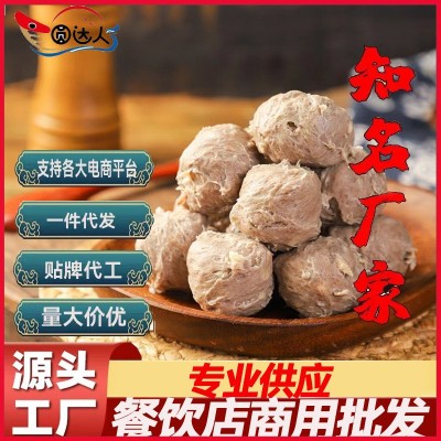 佳明食品手工牛肉丸汕头特产牛筋丸火锅烧烤食材批发永昌顺同款丸