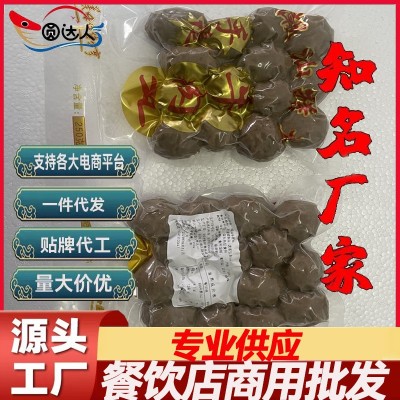佳明食品手工牛肉丸汕头特产牛筋丸火锅烧烤食材批发永昌顺同款丸图2
