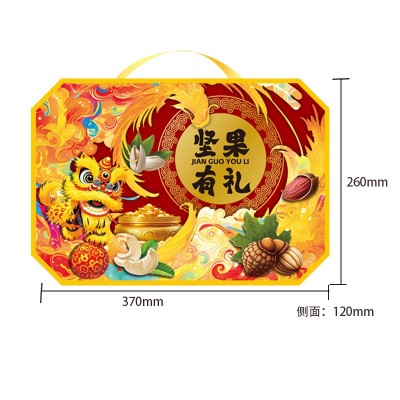 年货坚果大礼包干果零食过年送礼春节礼品送亲戚送长辈团购礼盒装图2