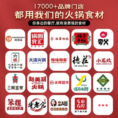 牛黄喉烧烤冰冻货厂家新鲜小包装火锅食材猪牛心管火锅店批发图2