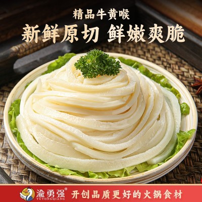 牛黄喉烧烤冰冻货厂家新鲜小包装火锅食材猪牛心管火锅店批发图3