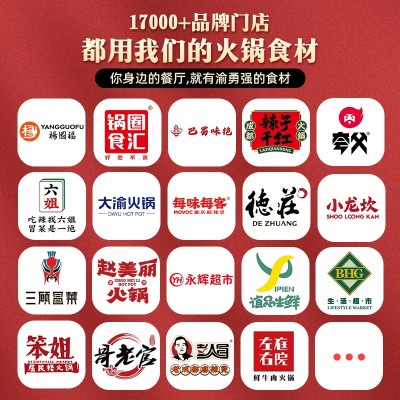 麻辣牛肉片火锅食材川味涮火锅150克工厂冷冻麻辣烫商用批 发包邮图2