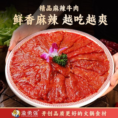 麻辣牛肉片火锅食材川味涮火锅150克工厂冷冻麻辣烫商用批 发包邮图3