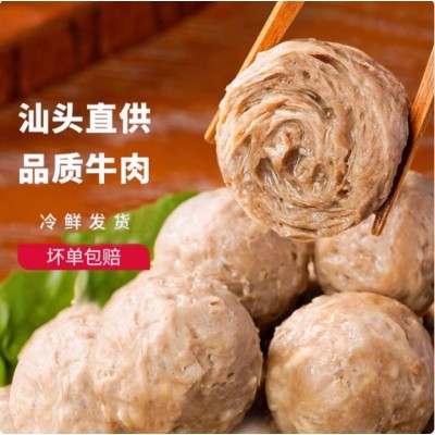 正宗潮汕牛肉丸手打牛筋丸撒尿牛丸火锅食材烧烤特产商用丸子500g图2
