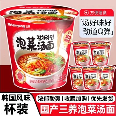 韩国三养进口火鸡桶装泡面超辣双倍正宗整箱杯面奶油方便面拌面图4