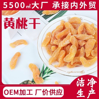 黄桃干桃干桃条5斤装黄桃果干水果干果脯休闲蜜饯零食桃脯批发图2