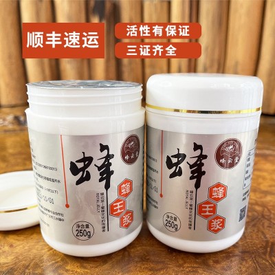 源头蜂厂批发蜜蜂皇浆250克/500克/380克蜂乳油菜春浆批发蜂王浆图3