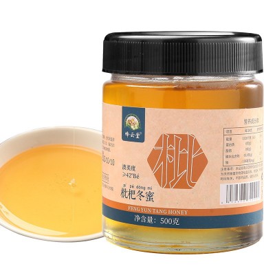 蜂蜜厂家批发四川枇杷蜂蜜500克农家自产成熟真蜜直播代发枇杷蜜图5