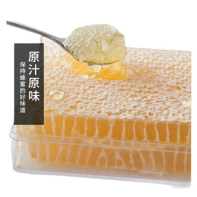 颍海蜂巢蜜500g批发土蜂蜜成熟封盖蜜蜂蜜荆条蜂巢蜜图5
