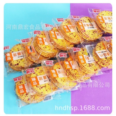 一件代发蛋黄味紫薯薄脆饼干儿童散装整箱早餐代餐饼干办公室零食图4
