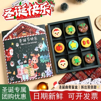 创意儿童圣诞饼干趣味盲盒摆摊小礼物圣诞节礼盒礼品曲奇饼干零食图3