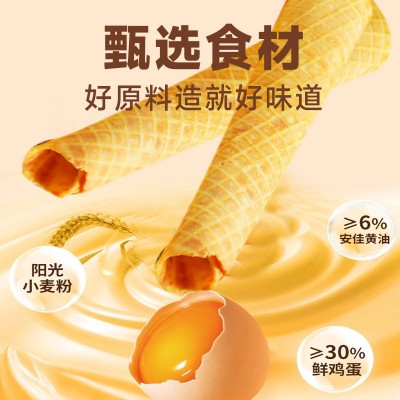 手工独立包装解馋休闲零食鸡蛋卷鸡蛋卷饼干零食品礼盒零食批发图2