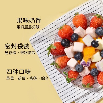 元气术八冻干酸奶块草莓蓝莓榴莲综合味新款休闲零食45g果味图2