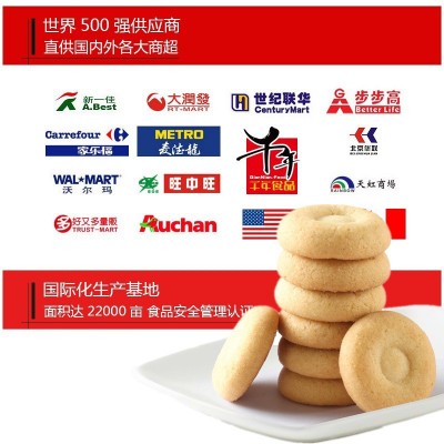 香葱红枣桃酥盒装传统糕点小吃饼干江西特产食品休闲零食现货批发图5