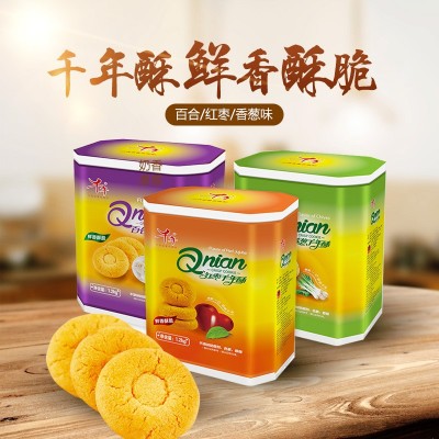 红枣流香桃酥饼干办公室独立袋装小零食传统罐装中式糕点江西特产