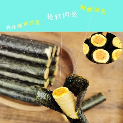 脆芝多海苔肉松卷散称重糕点休闲食品代餐零食散装肉松海苔卷批发图2