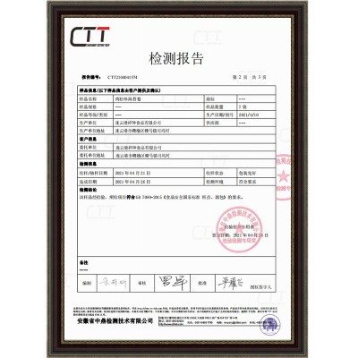 脆芝多海苔肉松卷散称重糕点休闲食品代餐零食散装肉松海苔卷批发图4