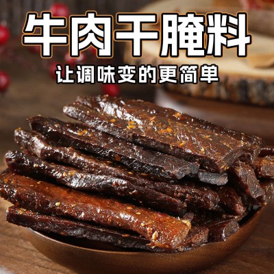牛肉干腌制料腌牛肉干专用调料自制香辣五香麻辣风干肉猪肉干腌料图3