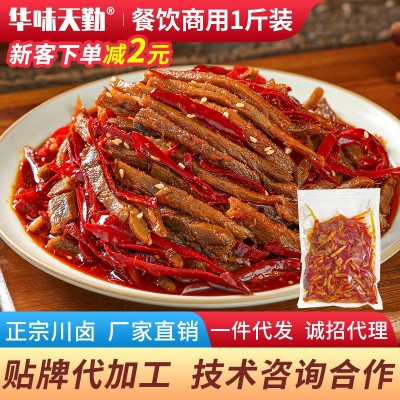 自贡冷吃牛肉麻辣牛肉干四川美食特产餐饮商用冷冻预制菜厂家直销图2