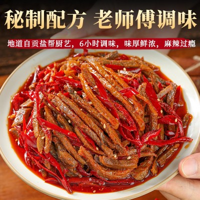 自贡冷吃牛肉麻辣牛肉干四川美食特产餐饮商用冷冻预制菜厂家直销图4