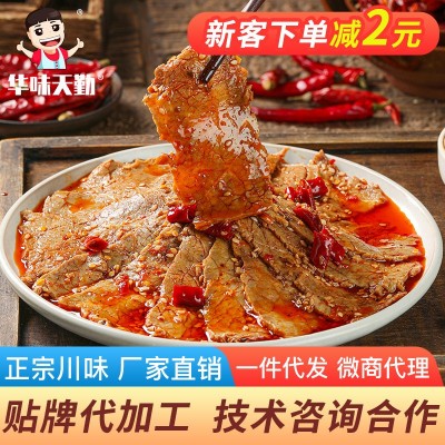 麻辣牛肉大刀牛肉片香辣卤味冷吃凉菜下酒下饭菜餐饮出餐厂家直销图2