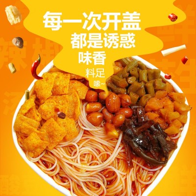 甄馋桶装螺蛳粉6桶装酸辣粉冲泡型方便面速食广西螺丝粉1整箱批发图3