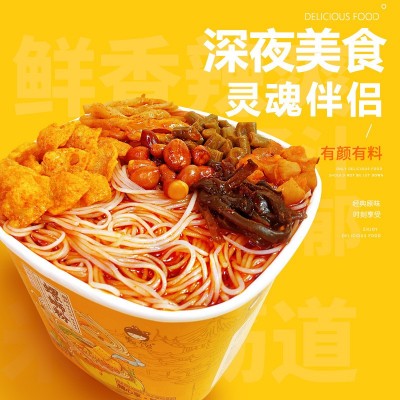 甄馋桶装螺蛳粉6桶装酸辣粉冲泡型方便面速食广西螺丝粉1整箱批发图4