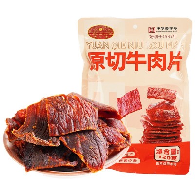 黄金香老字号原切牛肉干120g充饥解馋办公室即食休闲小零食真风干图5