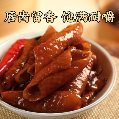 广东梅州真庄开袋即食卤鸡皮熟食客家特产酱香鸡皮下酒菜零食图3