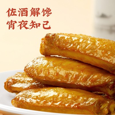 真庄盐焗鸡中翅广东梅州客家酱香鸡翅膀宵夜熟食零食下酒小吃即食图5
