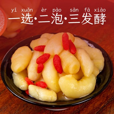 山村辣妈人参枸杞泡姜芽 酸甜嫩姜芽腌糖醋泡仔正宗山东淄博图2