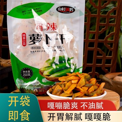 香辣萝卜干山东特产正宗纯手工腌制五香脆萝卜干水果萝卜条下饭菜图4