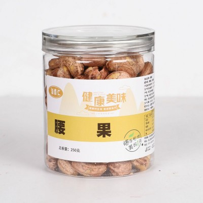 新货越南虎皮腰果仁250g罐装原味烘培大颗粒带皮盐焗腰果坚果零食图4