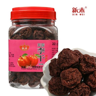 新味芙蓉李干奈干原味李子干酸甜口蜜饯500g罐装福建特产潭头李干图5
