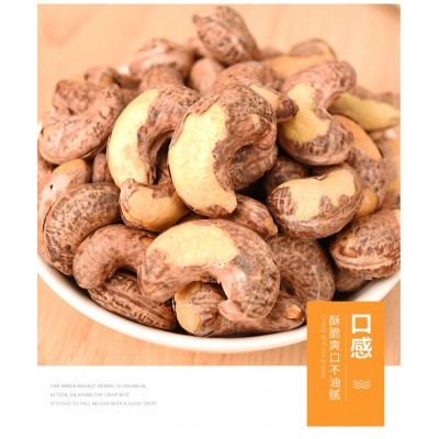 小丫快跑炭烧腰果450g罐装坚果炒货干果烘培原料休闲食品批发代发图2