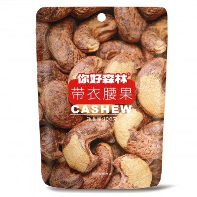 你好森林带衣腰果紫衣炒货坚果干果休闲零食批发代发袋装100g图5